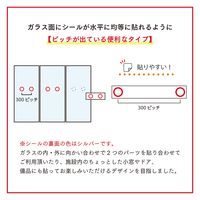 フジタ 衝突防止シールタイプ Healthy teeth kids1 SH_IM_107 SB10 1セット(5シート、10枚入（直送品）