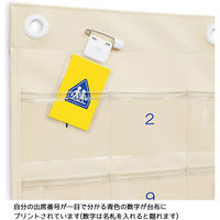 サキ 名札ポケット・42P 4990630421213 1個（直送品）