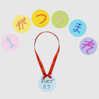 今村紙工 カラー工作用紙 丸型タイプ アソート G-80 1袋（80枚）