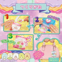 ビバリー パウチャーム すみっコぐらし 1セット