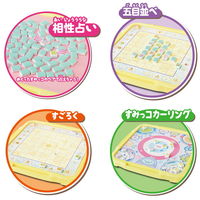 アガツマ すみっコぐらし 占いでドキドキ!ゲームでいっぱい!パーティゲ―ムズ 1セット