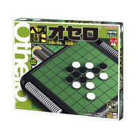 メガハウス ベストオセロ 50th 1台