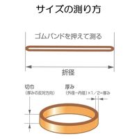 アイ・ジー・オー IGOゴムバンド少量パック#200 RB-S200 1セット(10袋)（直送品）