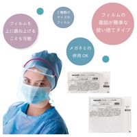 MITAS ミーガード専用交換フィルムL 23-2849-04 1袋(10枚入)（直送品）