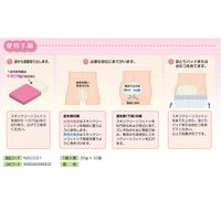 ベーテル・プラス ニュースキンクリーンコットン 24-7690-00 1箱(10袋入)