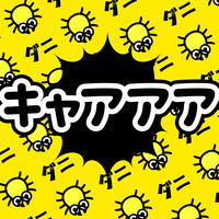 ゼロノナイト ダニ用 1プッシュ式スプレー 60回分 ダニよけ 対策 予防 アース製薬