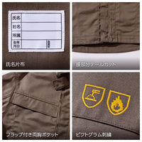HONO   難燃ブルゾン 4403 カーキ LL 村上被服 1着（直送品）
