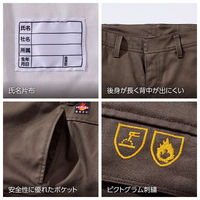 HONO   難燃カーゴ 4404 ネイビー 8L(130cm) 村上被服 1着（直送品）