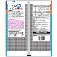 海のバラエティセット 2袋 なとり おつまみ 珍味