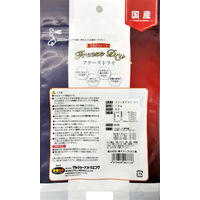 フリーズドライ タラ 無添加 国産 14g 1袋 ドッグフード 犬 おやつ 猫ちゃんも食べれます