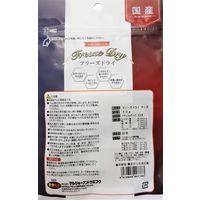 フリーズドライ チーズ 無添加 国産 40g 1袋 ドッグフード 犬 おやつ 猫ちゃんも食べれます