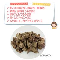 フリーズドライ 鶏レバー 無添加 国産 30g 3袋 ドッグフード 犬 おやつ 猫ちゃんも食べれます