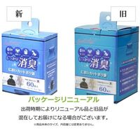 においカット ポリ袋 ストリックスデザイン ゴミ袋 黒 1セット（300枚:60枚入×5パック）