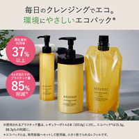 Attenir（アテニア） スキンクリア クレンズ オイル アロマタイプ エコ対応詰替 350ml