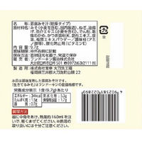 フンドーキン醤油 フンドーキン フリーズドライ まろやかみそ汁 1セット（5個）