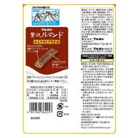 贅沢ルマンド エチオピアモカ 3袋 ブルボン チョコレート菓子 個包装 お配り