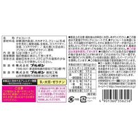 とろけるご褒美生チョコレートカカオ 6箱 ブルボン チョコレート