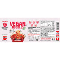 ヤマダイ ヴィーガンヌードル 完熟トマトスープデパスタ 1セット(3個)