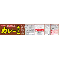 ヤマダイ ニュータッチ 懐かしのカレーうどん 1セット(12個)