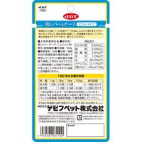 デビフ 鶏レバー＆チーズ ゼリータイプ 国産 60g 12袋 ドッグフード ウェット パウチ
