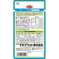 デビフ 鶏レバー＆野菜 ゼリータイプ 国産 60g 48袋 ドッグフード ウェット パウチ