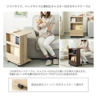 【軒先渡し】Sunharvest 両面収納付 サイドテーブル 幅400×奥行350×高さ650mm ナチュラル LT-223 NA 1台（直送品）