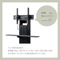 朝日木材加工 壁寄せテレビ台 ピラスト 幅1000×奥行470×高さ1128mm 石目×ブラック PLW-1210TV-BK 1台（直送品）