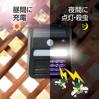 大進 ソーラー殺虫ウォールライト DLS-WL007IK 1台