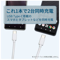 エアージェイ 保護キャップ付きUSB Type-Cツインケーブル1m WH UKJ-TWTC1M 1台