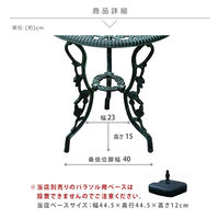 谷村実業株式会社 ローズアルミガーデン３点セット　ホワイト TAN-3003-3WHホワイト 1個（直送品）