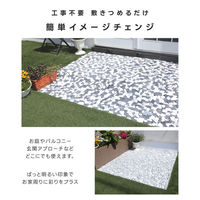 谷村実業株式会社 防草シート付き天然石マット　６枚組　グリーン TAN-934-6P(GN) 1個（直送品）