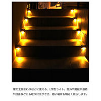 谷村実業株式会社 段差や手すりに使えるライト　４個組 TAN-986-4 1個（直送品）