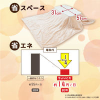 サンコー お手軽こたつ「ちょいこた」 TBKTKTSJU