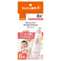 ネイルケアセット ベビーピンク（PI） 1個 コンビ