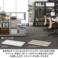 オカムラ ジャスタスラック 連結専用 2段 幅450×奥行400×高さ800ｍｍ ホワイト 1台  オリジナル