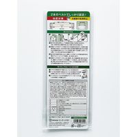 リンテック21 冷蔵庫ストッパーBGP RY-902BGP 1個 64-8874-74（直送品）