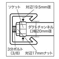 ジェフコム チャンネルソケットハンマー DCHー300K 1ケ（直送品）
