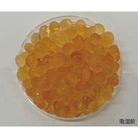 アズワン 塩化コバルトフリーシリカゲル 1缶(500g入) 2-9393-22 1缶（直送品）