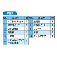 大阪ジャッキ製作所 VZ形油圧ポンプ VZ5ーSS VZ5-SS 1個（直送品）