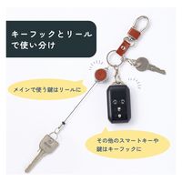 レイメイ藤井 グロワール リール付きキーホルダー ネイビー GLK1170K 1個