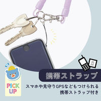 レイメイ藤井 カラフルキーチェーン ショートタイプ ブラック GLK1192B 1セット(1個×3)