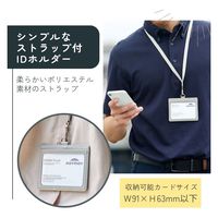 レイメイ藤井 グロワール IDホルダー ストラップ付き ネイビー GLP1172K 1個