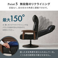 【軒先渡し】萩原 オットマン付き高座椅子 ブラウン LZ-4719BR 1台（直送品）