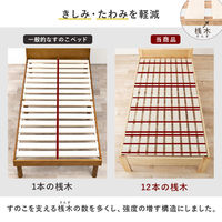 【軒先渡し】萩原 マットレス付シングルベッド ボンネルコイル ダークブラウン MB-5406S-DBR+KM-3101 1台（直送品）