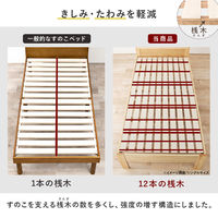 【軒先渡し】萩原 セミダブルベッド 幅1205×奥行2115×高さ765mm ナチュラル MB-5406SD-NA 1台（直送品）