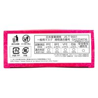 横井定 こども不織布マスク ディズニープリンセス キャラマスク 20枚入 4979607009968 1箱(20枚入)×6セット（直送品）