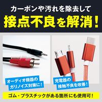 接点復活剤スプレー 923 1本 エーゼット（直送品）