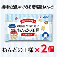 アーテック ねんどの王様 77388 1セット（2個）