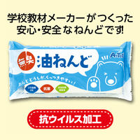 アーテック 無臭・抗菌 油ねんど Lサイズ 23277 1個