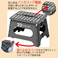 トレードワン セノ・ビー LG 高さ22cm 折り畳み踏み台 耐荷重150kg オリーブ 30759 1個